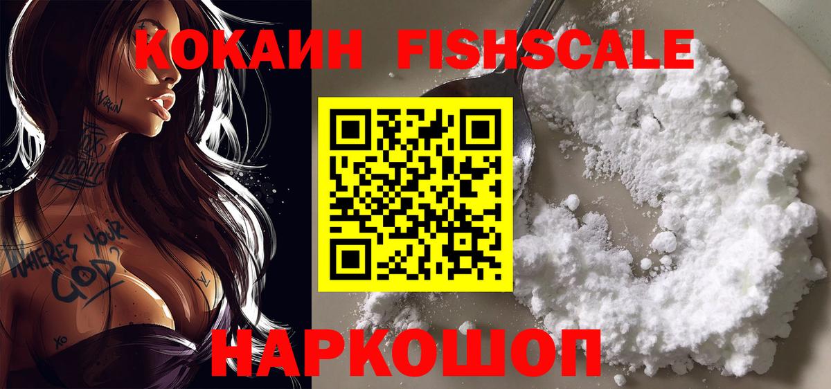 COCAIN 98% Ангарск