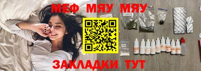 кокаин перу Абинск