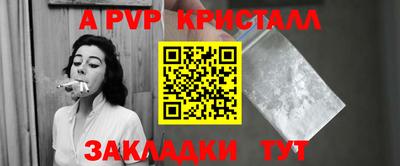 MESCALINE Абакан