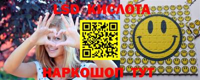 MESCALINE Абакан