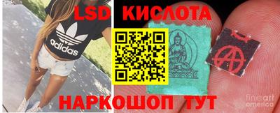 кокаин перу Абинск