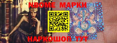 кокаин перу Абинск