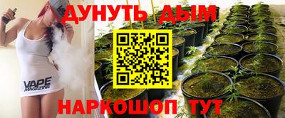MESCALINE Абакан