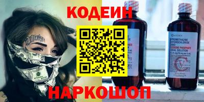 MESCALINE Абакан