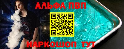 MESCALINE Абакан