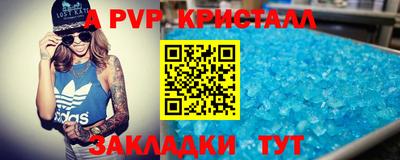 гашик Азнакаево