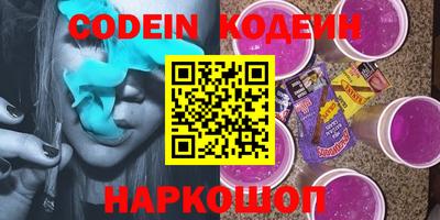 кокаин перу Абинск