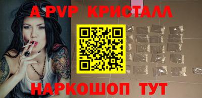 MESCALINE Абакан