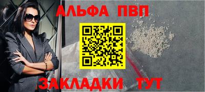MESCALINE Абакан