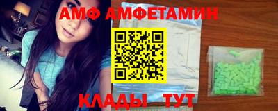 MESCALINE Абакан