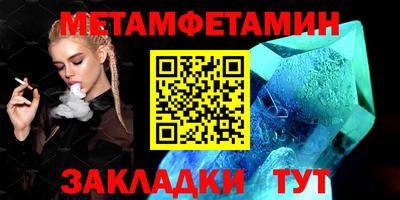 MESCALINE Абакан