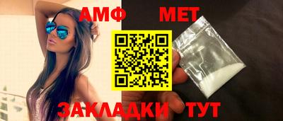 MESCALINE Абакан