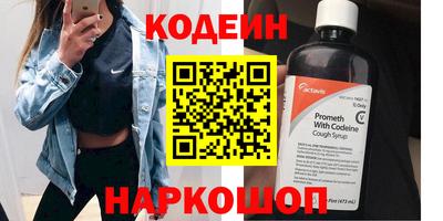 MESCALINE Абакан