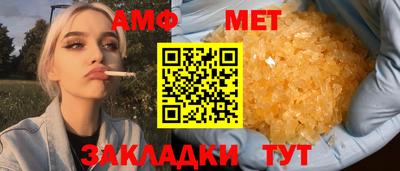 MESCALINE Абакан