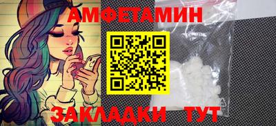 MESCALINE Абакан