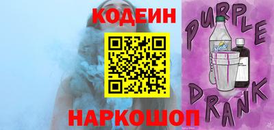 MESCALINE Абакан