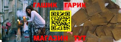 гашик Азнакаево