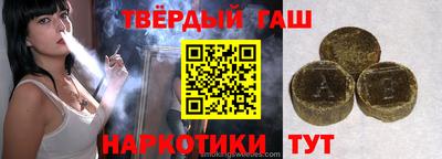 гашик Азнакаево