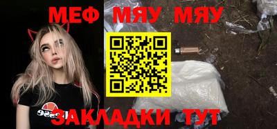 MESCALINE Абакан