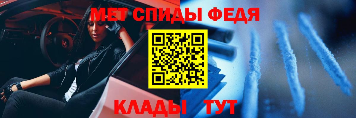 Метамфетамин пудра  Метамфетамин пудра  Вход с VPN  Ангарск 