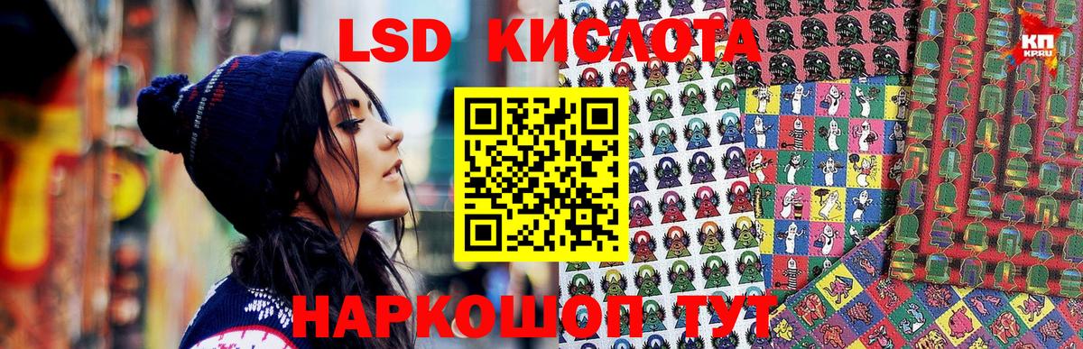купить наркоту  Вход с VPN  Марки N-bome 1,5мг  Наркотические марки  Ангарск  Марки N-bome 1,5мг 