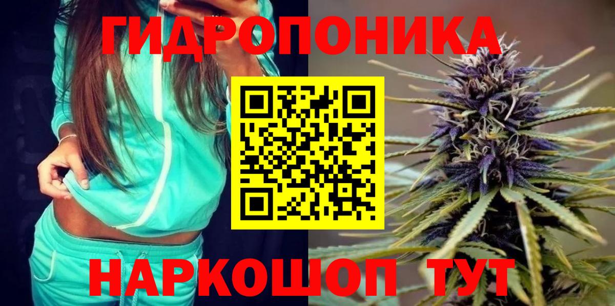 Ангарск  Конопля VHQ  Каннабис SATIVA & INDICA  Вход с VPN  Шишки марихуана конопля 